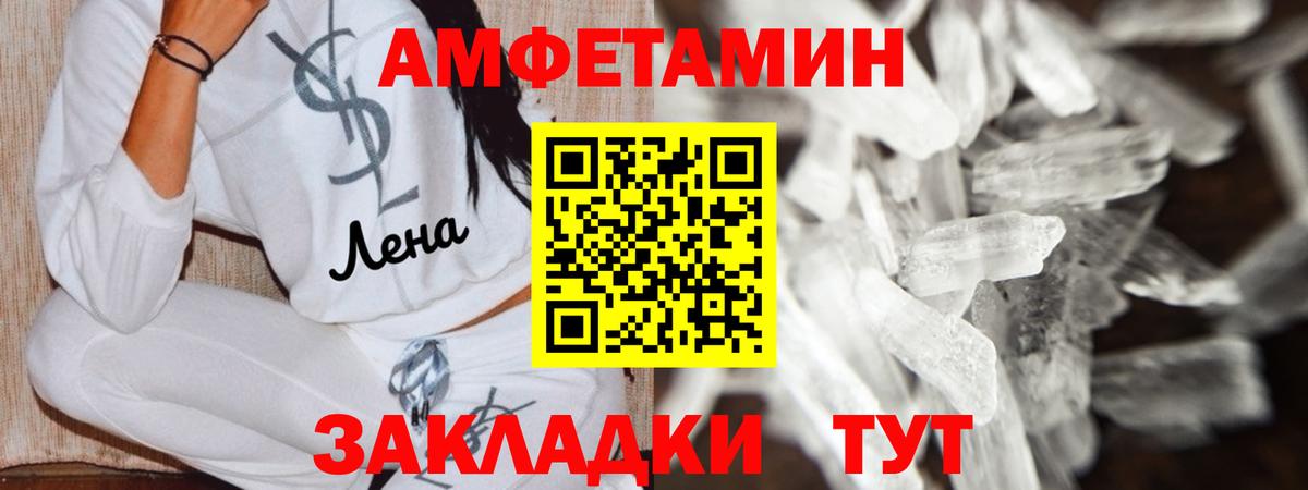 АМФ Premium Братск