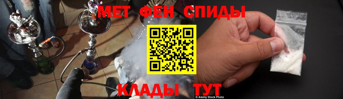 АМФ 98%  Вход с VPN  АМФ  Братск 