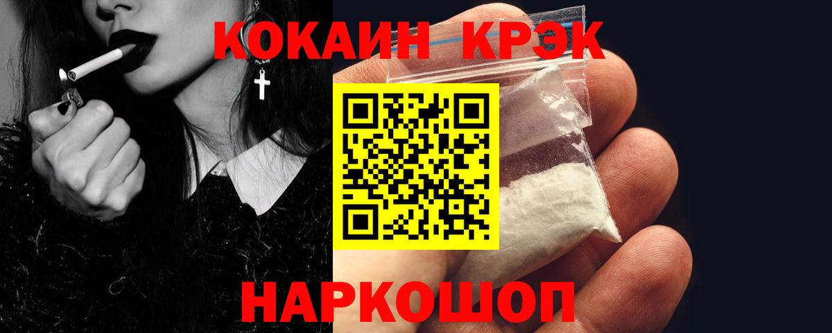 Кокаин Columbia  Вход с VPN  Братск  COCAIN Columbia 