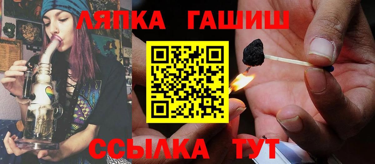 ГАШИШ Изолятор  Вход с VPN  Братск 