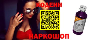 альфа пвп VHQ Белореченск