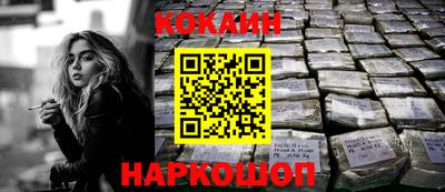 альфа пвп VHQ Белореченск