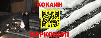 альфа пвп VHQ Белореченск