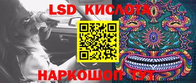 прущая мука Бердск