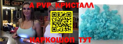 прущая мука Бердск