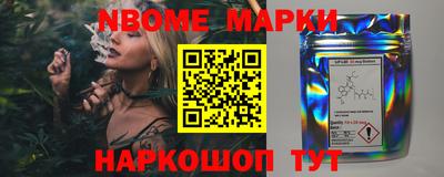 прущая мука Бердск
