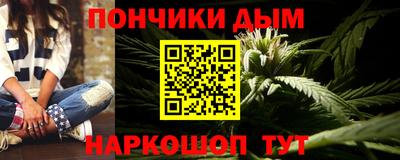 прущая мука Бердск