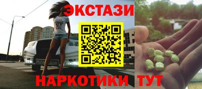 дмт Белорецк