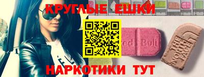 альфа пвп VHQ Белореченск