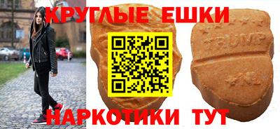 прущая мука Бердск