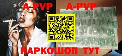 прущая мука Бердск