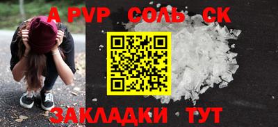 дмт Белорецк
