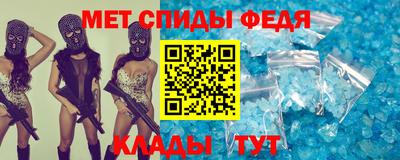 прущая мука Бердск