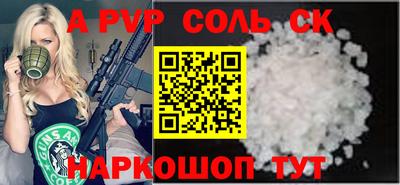прущая мука Бердск