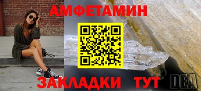 прущая мука Бердск