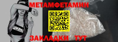 дмт Белорецк