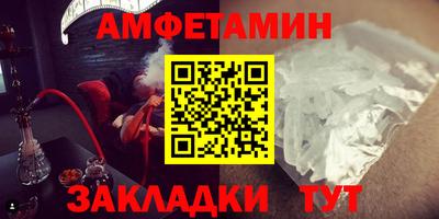 дмт Белорецк