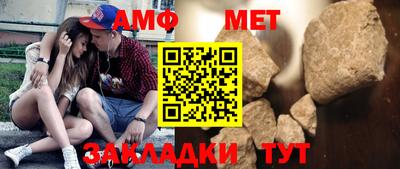 альфа пвп VHQ Белореченск