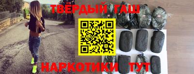 прущая мука Бердск