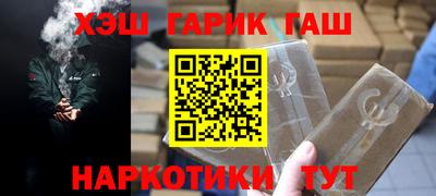 альфа пвп VHQ Белореченск
