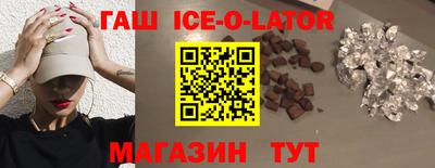 альфа пвп VHQ Белореченск