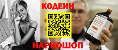 альфа пвп VHQ Белореченск