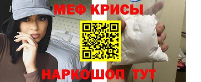 прущая мука Бердск