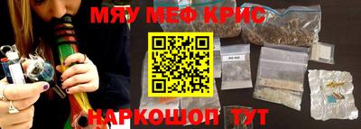 альфа пвп VHQ Белореченск