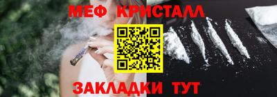 альфа пвп VHQ Белореченск