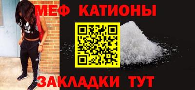 прущая мука Бердск