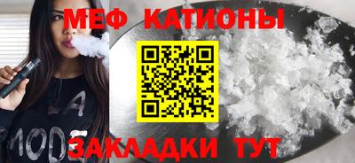 прущая мука Бердск