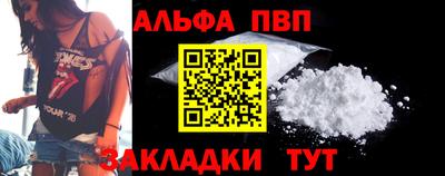 прущая мука Бердск