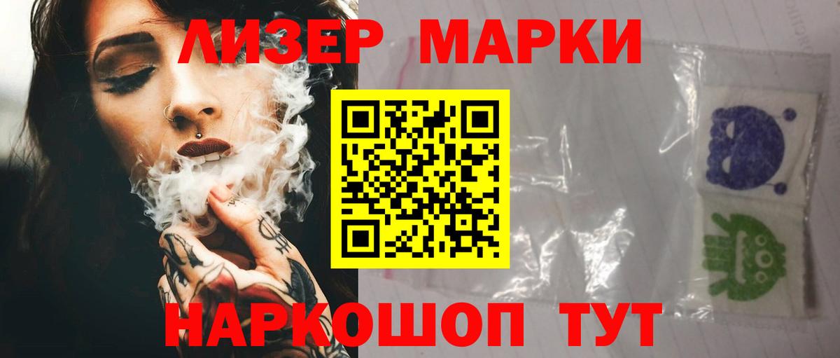 Братск  Лсд 25 экстази  Вход с VPN  Лсд 25 экстази ecstasy  ЛСД экстази ecstasy 