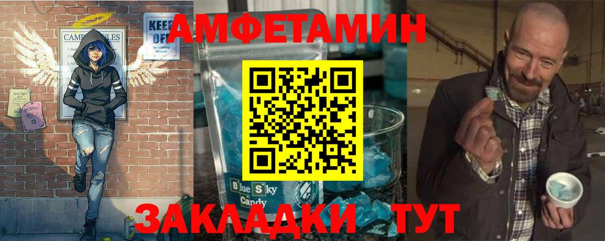 Первитин мет  Вход с VPN  Братск  Первитин мет 