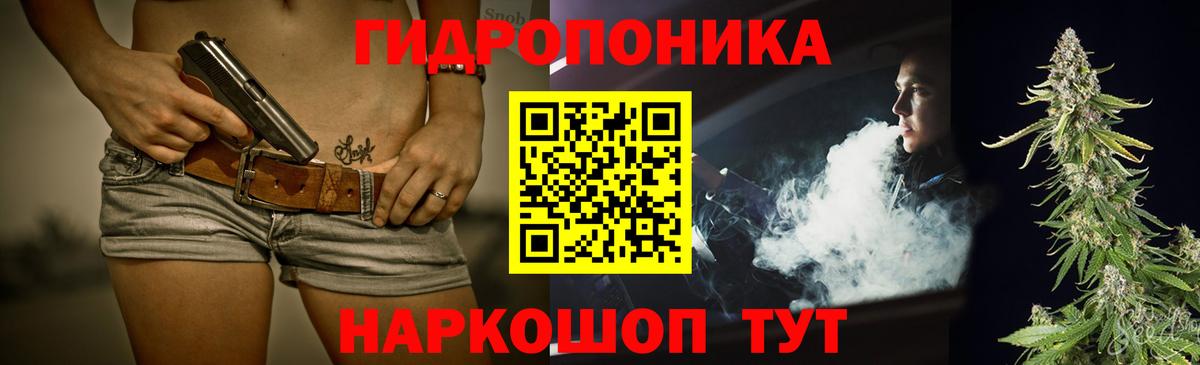 Канабис марихуана Братск