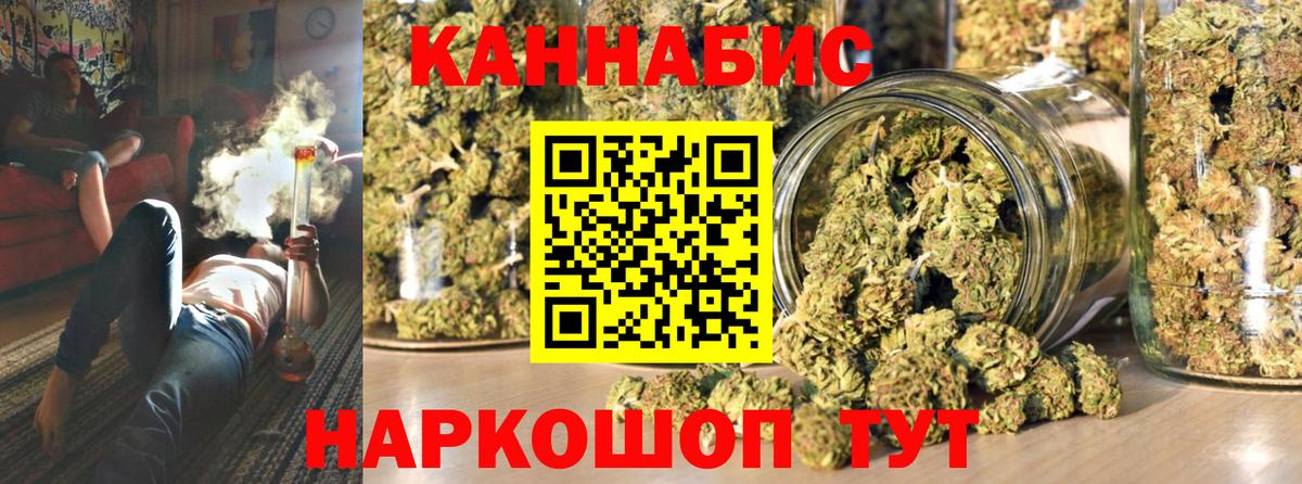 Каннабис гибрид  Канабис Amnesia  Конопля Ganja  Братск  Бошки Шишки индика  Вход с VPN 